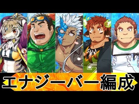 【放サモ】闘争のワンダーフォーゲル！【伝説級】