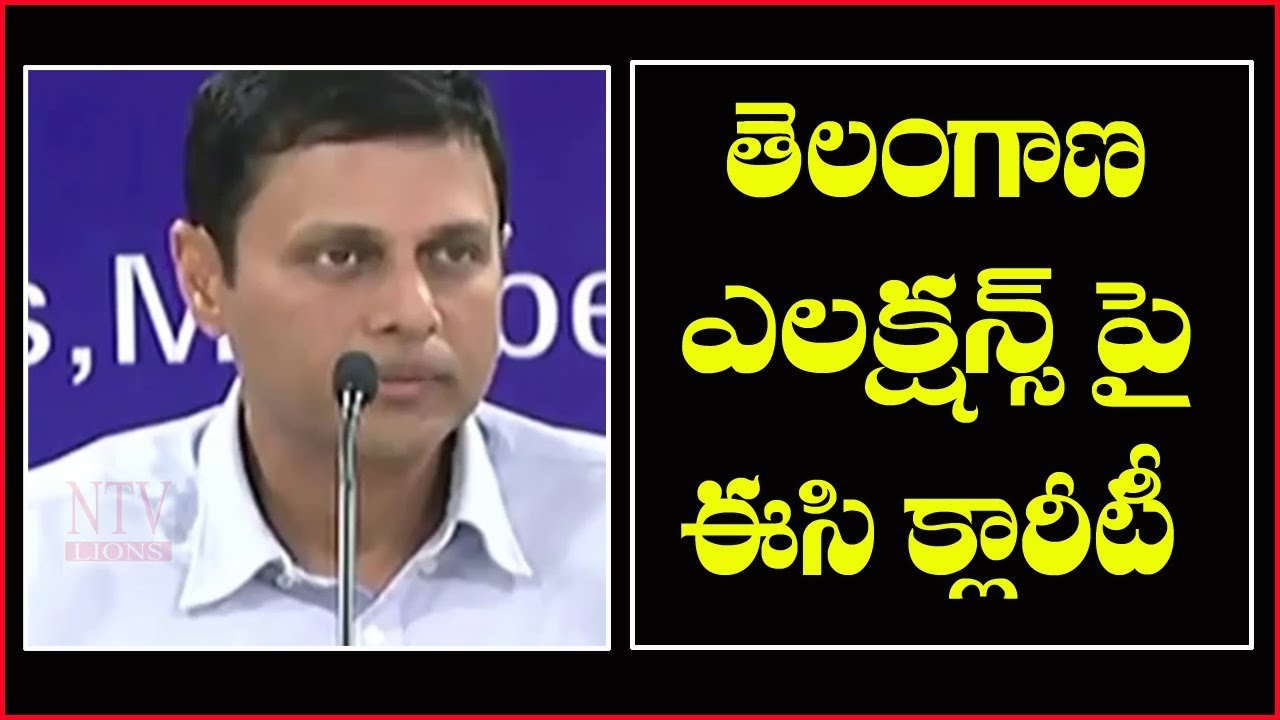 తెలంగాణ ఎన్నికలపై EC క్లారిటీ ll Telangana Early Elections Clarity to EC Ranjith Kumar ll NTV Lions