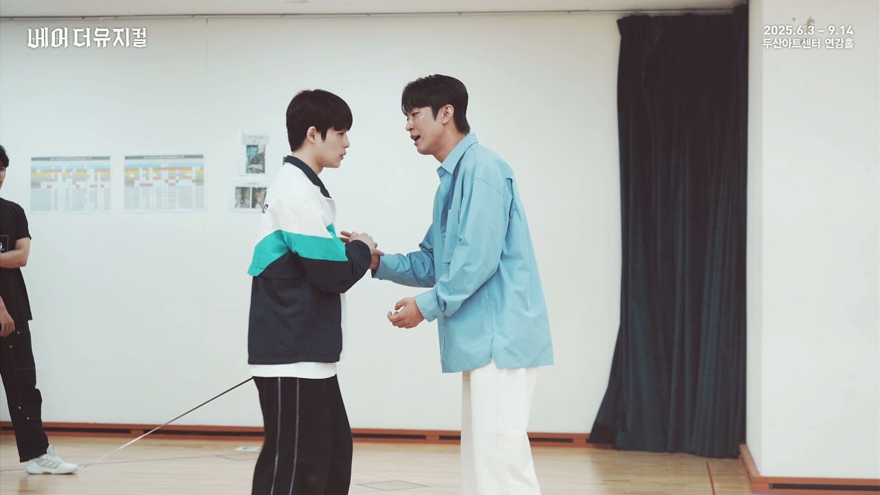 2025 베어 더 뮤지컬 연습실 Clip : Queen Mab