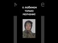 Не слышу твой голос 52 дня! 83я бригада, верните мою частичку! Не молчите, я не могу так жить!