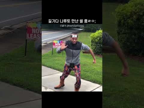 길가다 나루토 만난 썰 품 ㄹㅇ thumbnail