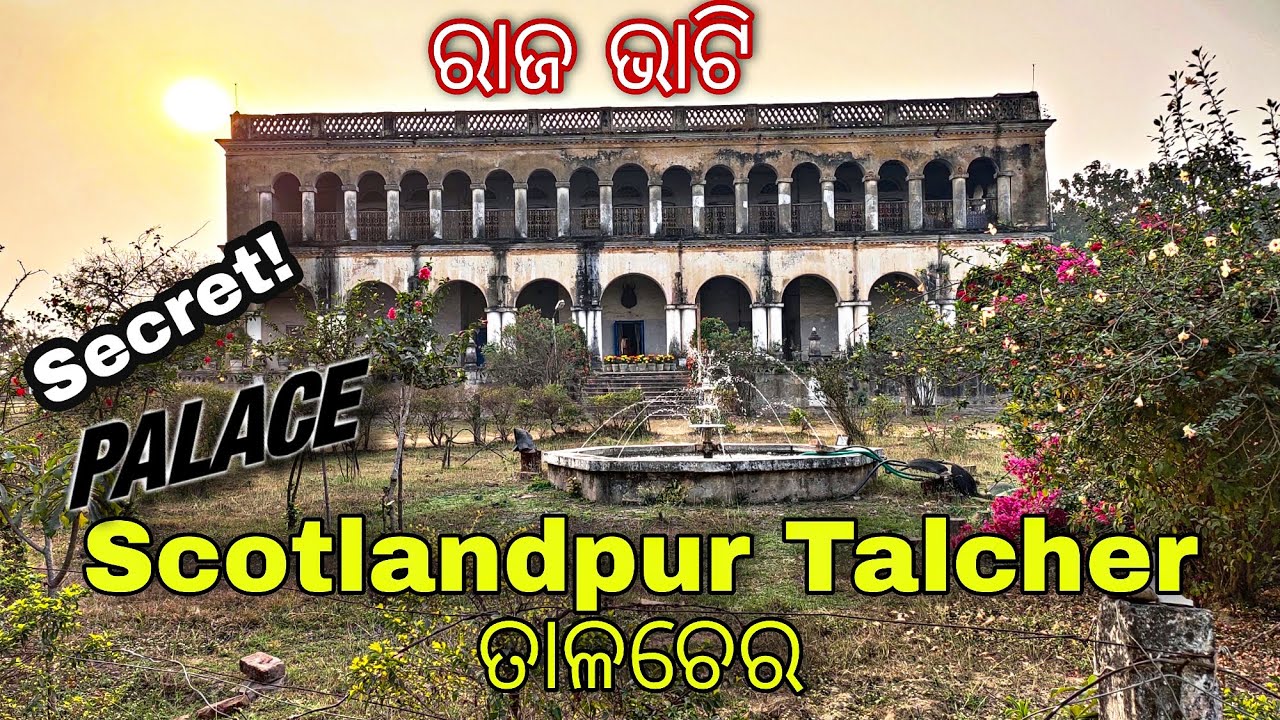 Scotlandpur ରାଜ ଭାଟି Talcher | Secret ରାଜ ଭାଟି😱 | Talcher Rajabati ...
