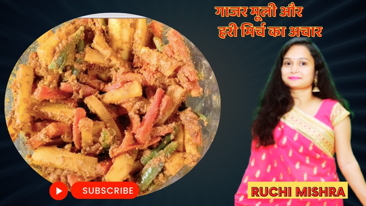 सर्दियों वाला खास गाजर मूली का अचार | Winter Special Instant Mooli Gajar Ka Achar