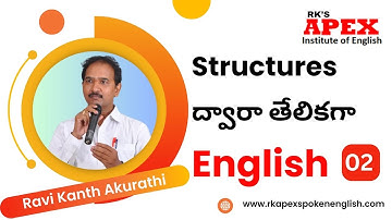 Structures ద్వారా తేలికగాEnglish - 02 (Busy) -  Ravi Kanth Akurathi  RK