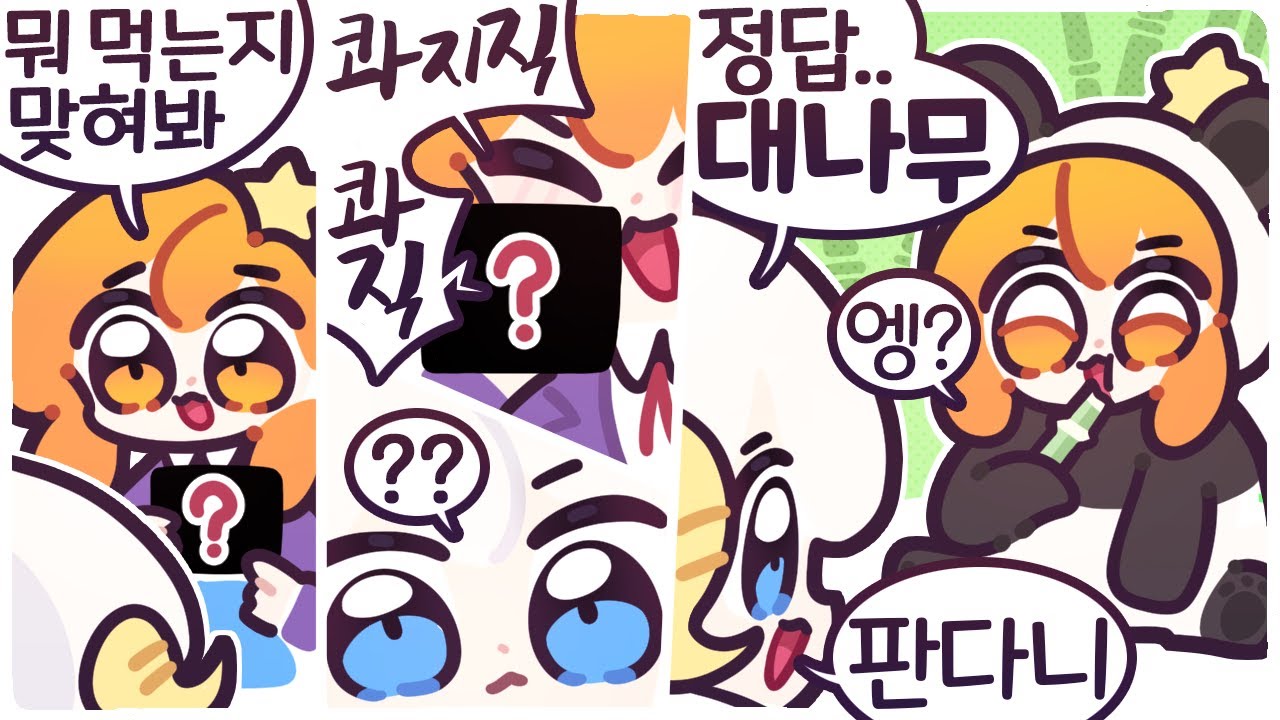 [2023/06/06/디스코드 대화] w. 램램