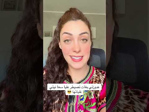 قصص للعبره عدوزتي بغات تسيطر عليا سعا وريتها خيزو محلاه 