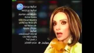 مقطع مضحك باسم فغالي يقلد وفاء الكيلاني