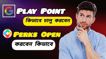 Play Point Account Kivabe Khulbo | Play Point New Update 2025 | How to Create Play Point Account