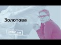 Что говорила Грэму главред Tut.by до обысков?