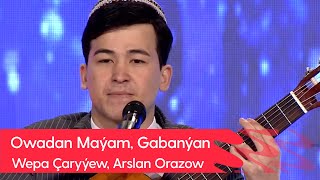 Wepa Charyyew - Owadan Mayam, Arslan Orazow - Gabanyan | 2023 (Gitara aydym)