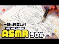 ASMR Sounds Of Drawing Illustrations With Pencil And Sketchbook Paper Like Film BGM For Work 