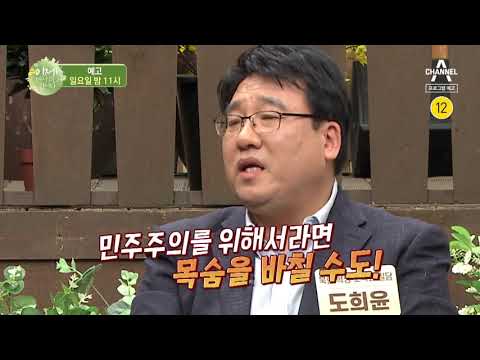 北 최고 <strong>존엄</strong> 제거 <strong>사건</strong> | 이제 만나러 갑니다