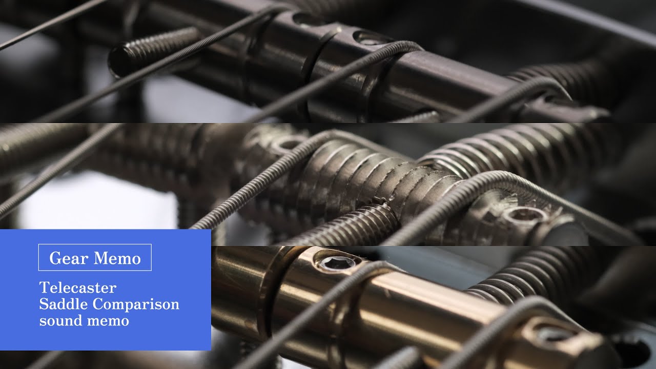 Gear Memo 