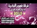 دحية هي المزيون 2016 