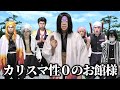 カリスマ性０で誰からも慕われてないお館様