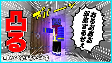 らっだぁ 麻雀 Mp3