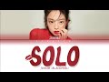نطق راب جيني في Solo Jennie بطيء 