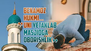 Benamoz hukmi - 'uni yetaklab masjidga oborishlik!' muhim nuqtalar! | Ustoz Abdulloh Zufar