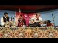 Rabab instrumental  raag kirwani  ustad tanveer hussain khan tafu live