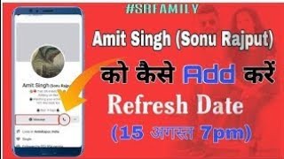 FB king amit shing ko kaise add kare 2021/FB trick/new 2021#amitshing, #amit shing ko kaise add kare screenshot 5