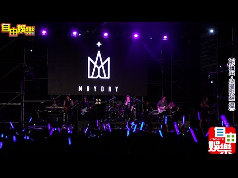 20160730 五月天/五分珠 開唱超犀利趴7High翻全場