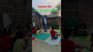 #trendingvideo 📚✍️ 2026 का 🆕 video shorts mithun kumar🥰💞