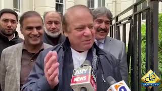 میں تو دہرا دوں گا اپ چلا سکیں گے؟ نواز شریف کا صحافی سے سوال     Maryam_Nawaz_Sharif_MNS_Official