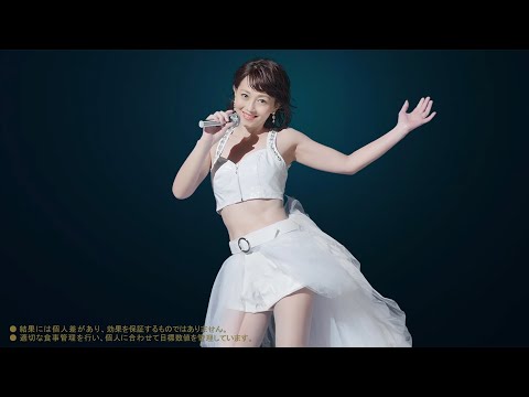 浅香唯が8.8kg減量！50歳に見えない美ボディ披露／浅香唯出演ライザップ新CM