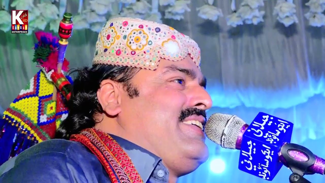 Eha b pak Aa kon ende/singer Dilsher Tewno /New song 2024 Poet Faqeer Asghar Almani kamran Prouction