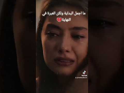 صرخة ألم هاني شاكر