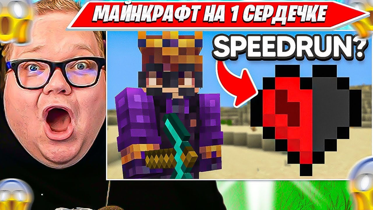 Т2Х2 ИГРАЕТ В МАЙНКРАФТ С ПОЛОВИНОЙ СЕРДЕЧКА НА ХАРДКОРЕ 2. T2X2 BEST MINECRAFT НАРЕЗКА