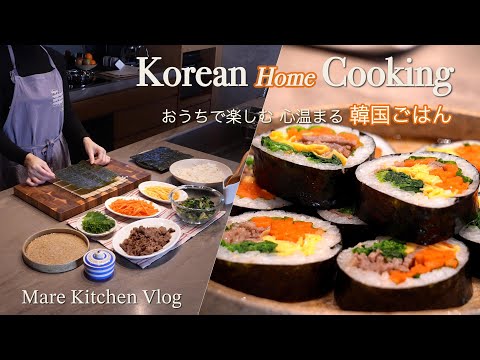 【日常vlog】愛を伝える3つの習慣｜大切な人への想いと温かいごはん時間｜バスクチーズケーキ＆3種の韓国料理（キンパ・ケランマリ・キムチ煮込み）