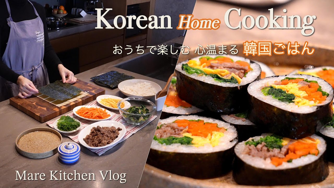 【Ежедневный влог】3 простых способа выразить любовь｜Тёплые моменты и домашние блюда для дорогих людей