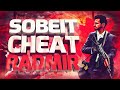 СЛИВ 😮 СОБЕЙТ + ЧЕКЕР АДМИНОВ 🔥 RADMIR RP 📛 Невидимка, AirBrake, CoordMaster, CarShot, ...