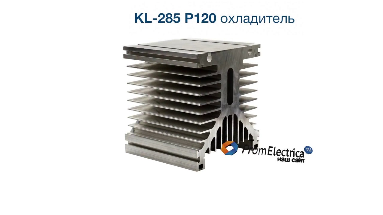 Охлаждение для диодного моста, тиристоры, диоды, IGBT модули, HEATSINK ...
