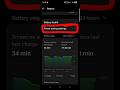 🔥 Android me Video Battery Sever Keise Chalu Kare | Settings #shorts #youtubeshorts #mrtechsanjayji