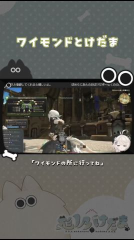 【FF14/切り抜き】まるで初心者のようだ....！！   #新人Vtuber
