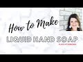 How To Make Liquid Hand Soap