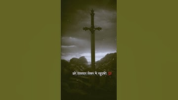 rajput attitude shayari song status #rajputana #rajput #maharanapratap #attitude #shorts #reels#like