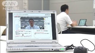 就職内定率低下で経団連　初のオンライン企業説明会(20/08/02)