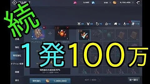 تحميل リネレボ 武器クリスタル تحميل リネレボ 武器クリスタル