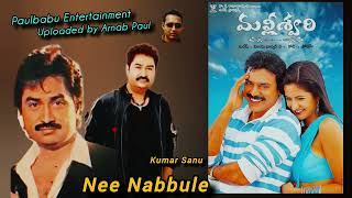 Nee Nabbule  Kumar Sanu malliswari 2004 Paulbabu Entertainment