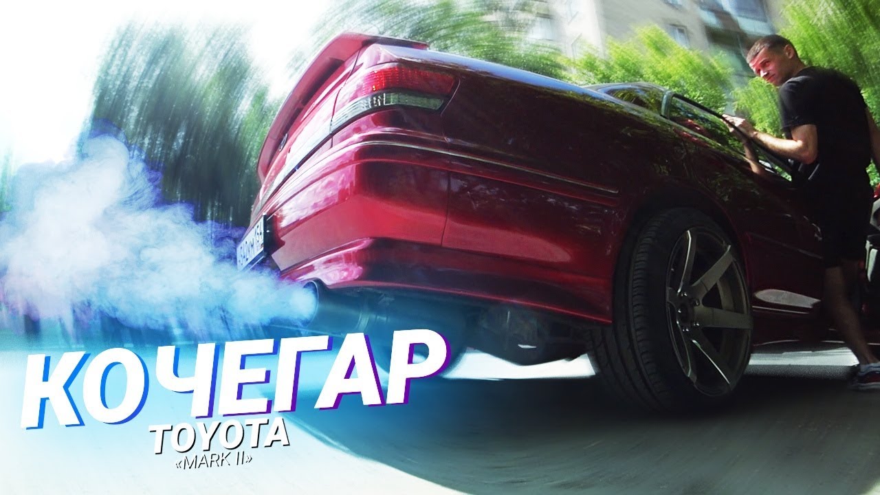 Двигатели марк 2 100