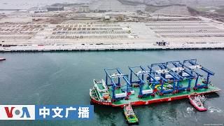 美国之音中文广播 (2026年2月13日)