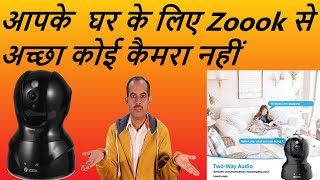 UNBOXING & REVIEW || Zoook Eagle Cam 100 Home security screenshot 1
