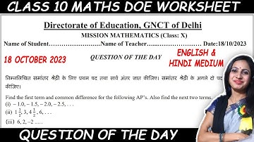 Class 10 Maths DOE Mission Mathematics Arithmetic Worksheet | Question of the day | 18 October 2023