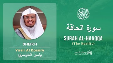 Quran 69   Surah Al Haaqqa سورة الحاقة   Sheikh Yasir Al Dosary - With English Translation