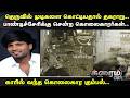 Crime Time | தெருவில் முடிகளை கொட்டியதால் தகராறு. பாண்டிச்சேரிக்கு சென்ற கொலைகாரர்கள்.. | Villupuram