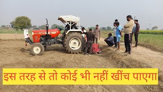 Swaraj 855 Full Review Swaraj 855 New Model On Rotavator