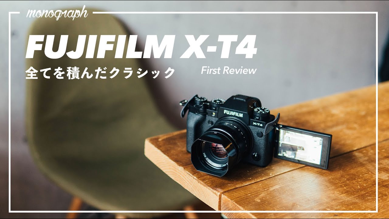 FUJIFILM X-T4 First Review / Vari-angle, image stabilization, a